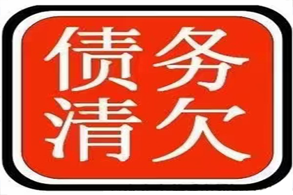 逾期还款违约金标准是多少？